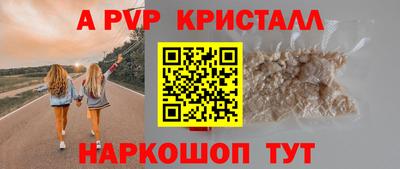 кокаин VHQ Ставрополь