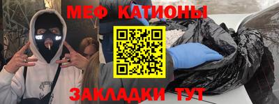 кокаин VHQ Ставрополь