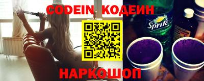 марки nbome Старая Купавна