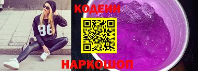 кокаин VHQ Ставрополь