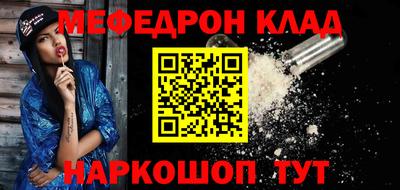марки nbome Старая Купавна