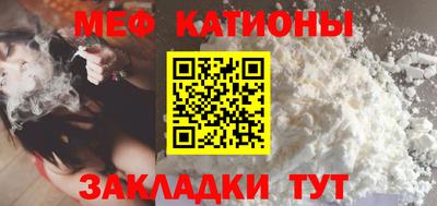 кокаин VHQ Ставрополь