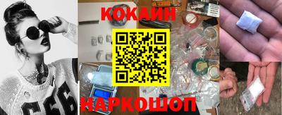 марки nbome Старая Купавна