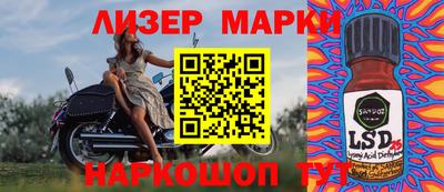 кокаин VHQ Ставрополь