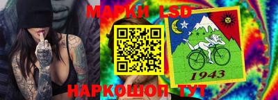 марки nbome Сланцы
