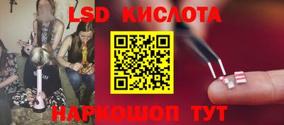 кокаин VHQ Ставрополь