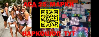 марки nbome Старая Купавна