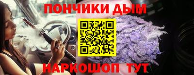 метамфетамин Славянск-на-Кубани