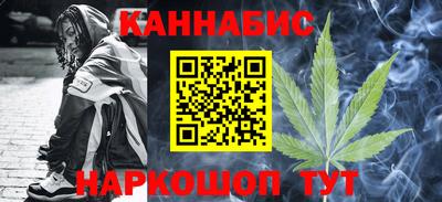 марки nbome Сланцы