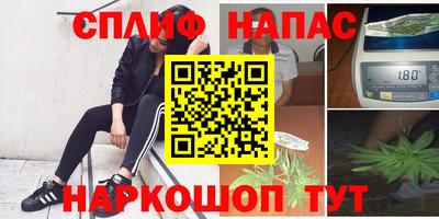 марки nbome Старая Купавна