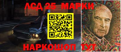 марки nbome Старая Купавна