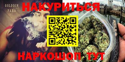 марки nbome Старая Купавна