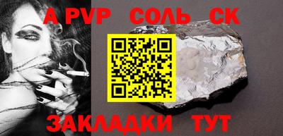 мдпв Славгород