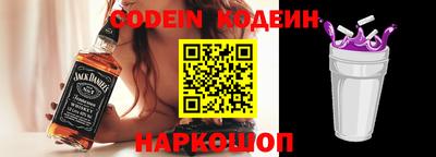 марки nbome Старая Купавна