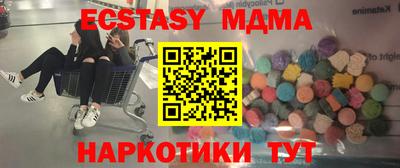 кокаин VHQ Ставрополь