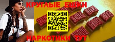 метамфетамин Славянск-на-Кубани
