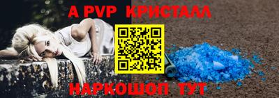 кокаин VHQ Ставрополь