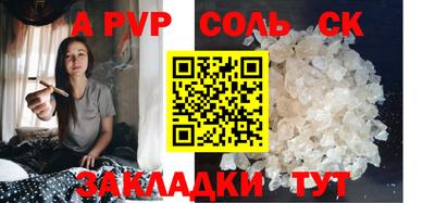 марки nbome Сланцы
