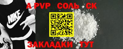 марки nbome Старая Купавна