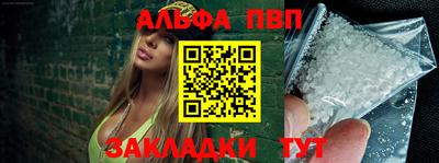 марки nbome Старая Купавна