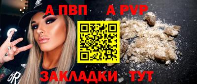 марки nbome Старая Купавна