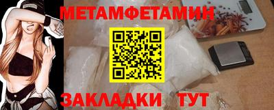 кокаин VHQ Ставрополь