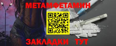 кокаин VHQ Ставрополь