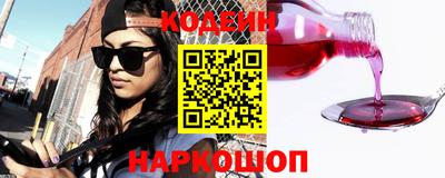 кокаин VHQ Ставрополь
