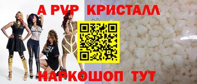 марки nbome Старая Купавна