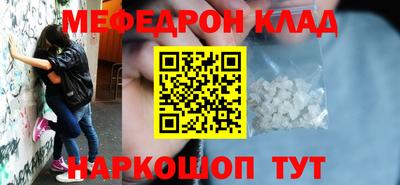 кокаин VHQ Ставрополь