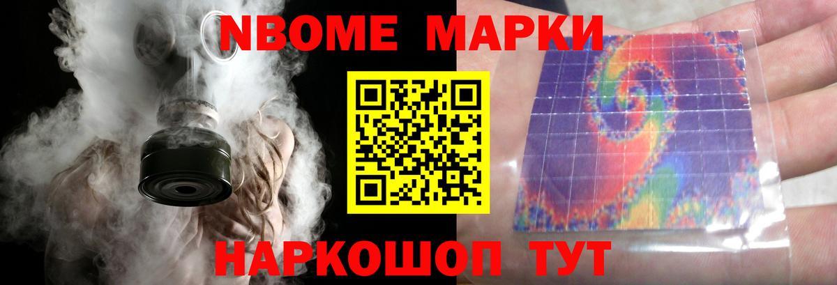 Лсд 25 экстази кислота  Лсд 25 экстази ecstasy  Вход с VPN  Наро-Фоминск 
