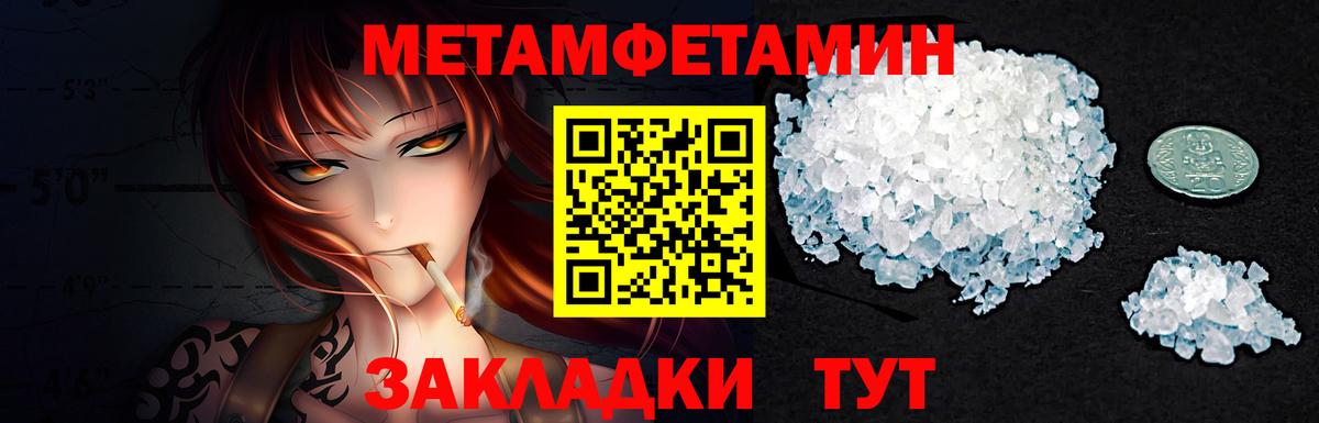 Наро-Фоминск  Метамфетамин Methamphetamine  Метамфетамин Methamphetamine  Вход с VPN 