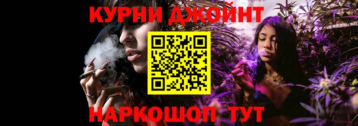 Бошки Шишки White Widow Наро-Фоминск